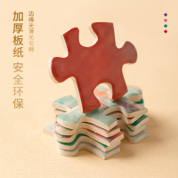 ZJLP 纸居良品 艺术名画系列 向日葵 拼图 1000pcs ZJ63076