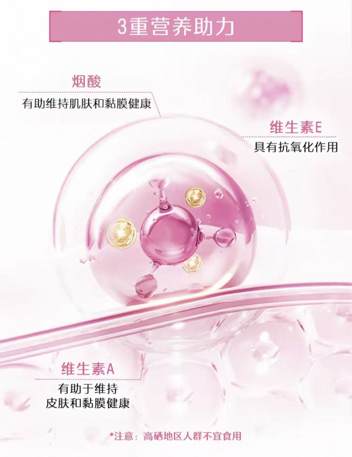 澳洲Swisse sw女士性复合维生素新版120粒高清大图