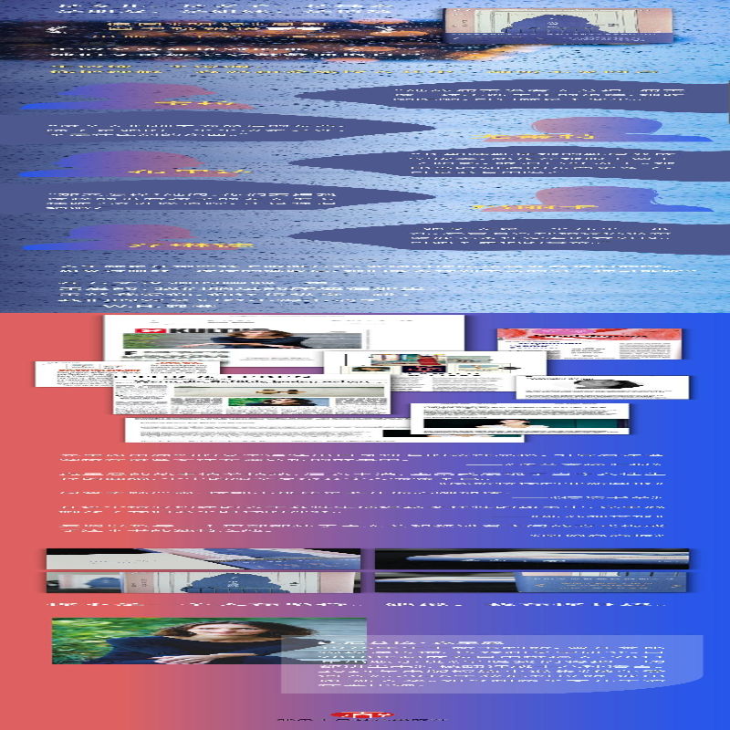 【M】纵身一跳-9787530221907