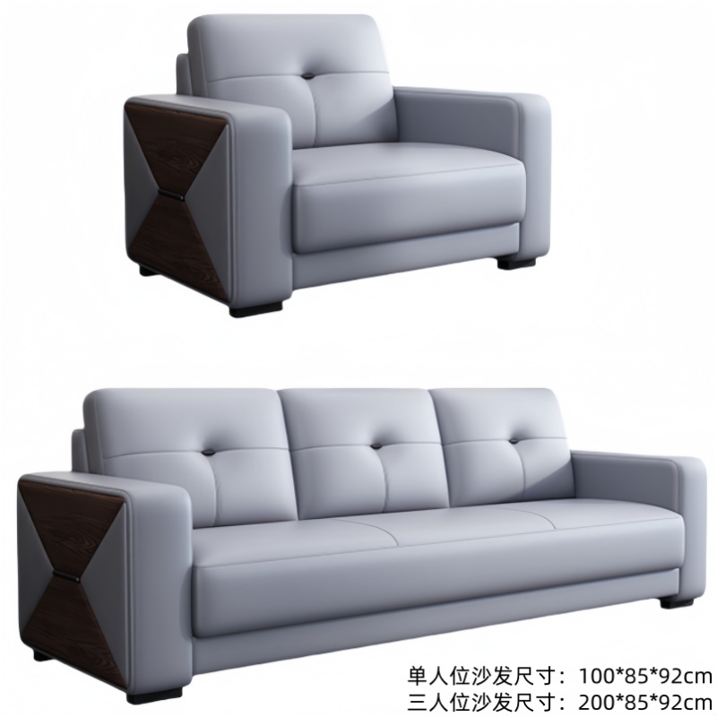 悦兴诚接待沙发组合200*85*92cm(1+3)套高清大图