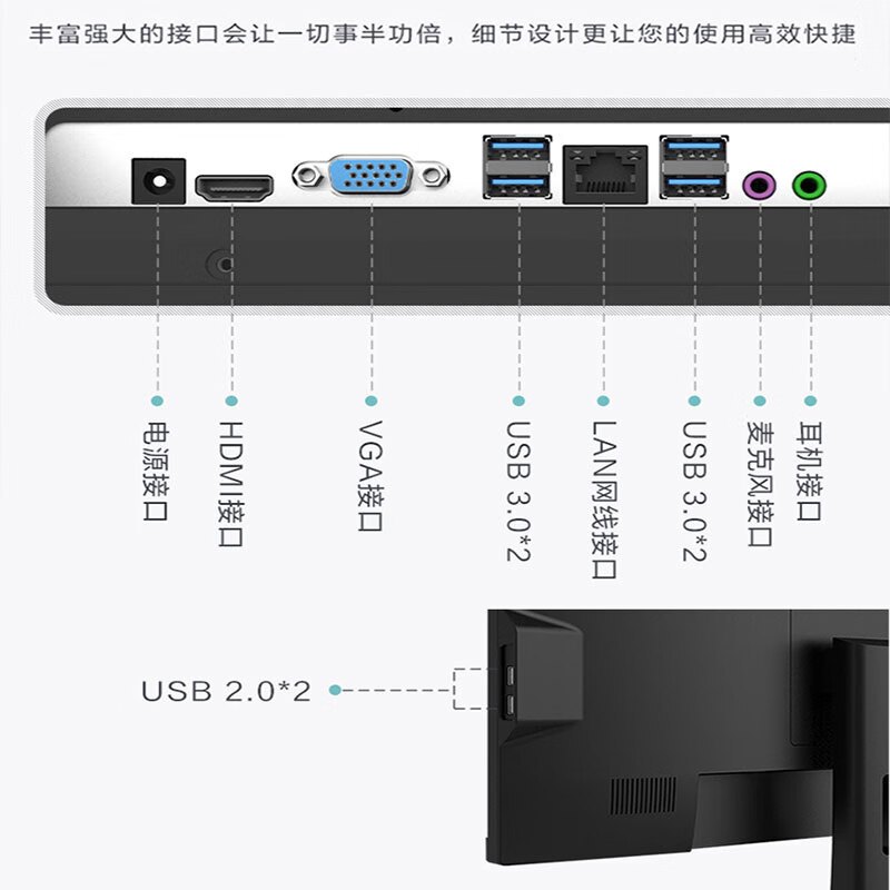 Lecoo AIO 酷2488 I5-12450H 8G 512G固态 W11 23.8黑