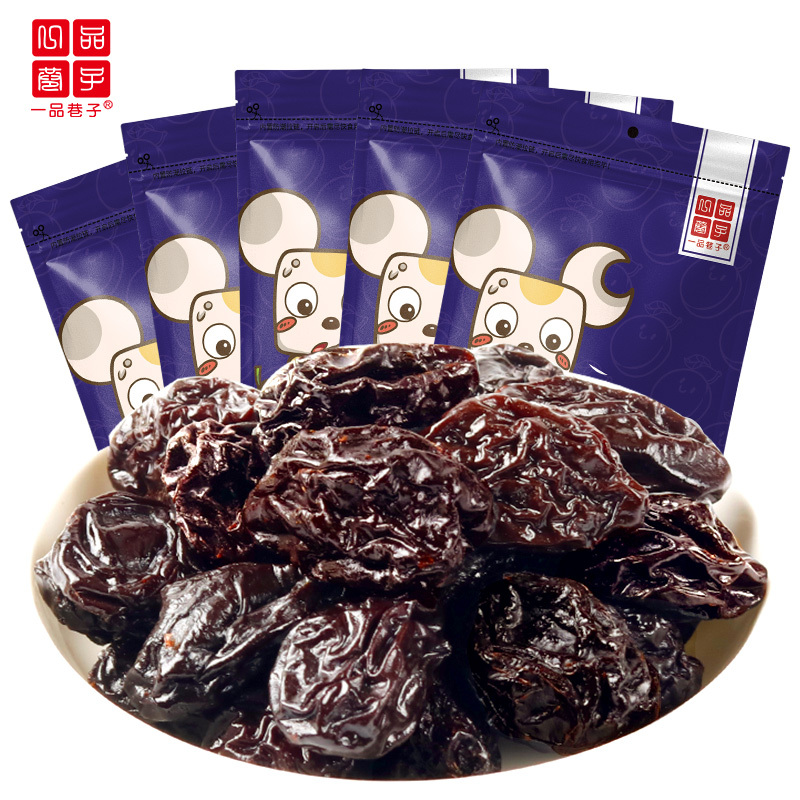 一品巷子 加州西梅100g*5袋果干蜜饯零食小吃网红女生