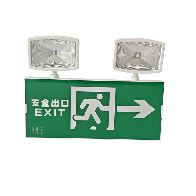 LH3409 应急照明灯具 2W 6000K DC24V IP30(计价单位:盏)绿色高清大图