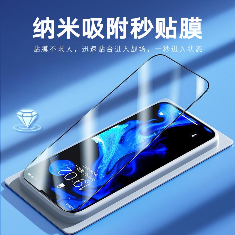 ESCASE[贴坏包赔]iPhone13mini钢化膜苹果13mini游戏手机膜磨砂防指纹防爆防汗电竞磨砂玻璃膜