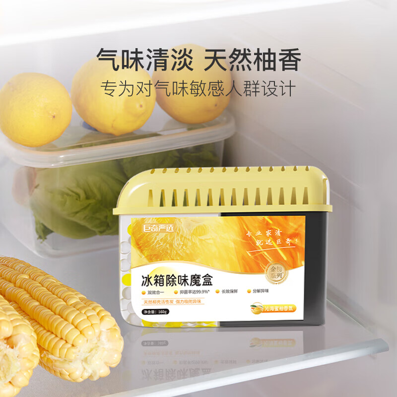 巨奇冰箱除味盒高清大图