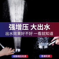 优勤淋浴花洒喷头增压大出水加压花洒头家用浴室高压淋雨沐浴洗澡
