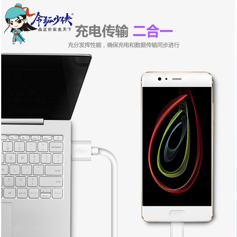 令狐少侠typec手机数据线5A充电线适用p40pro坚果小米10荣耀20pro快充nova7mate30proUSB高清大图