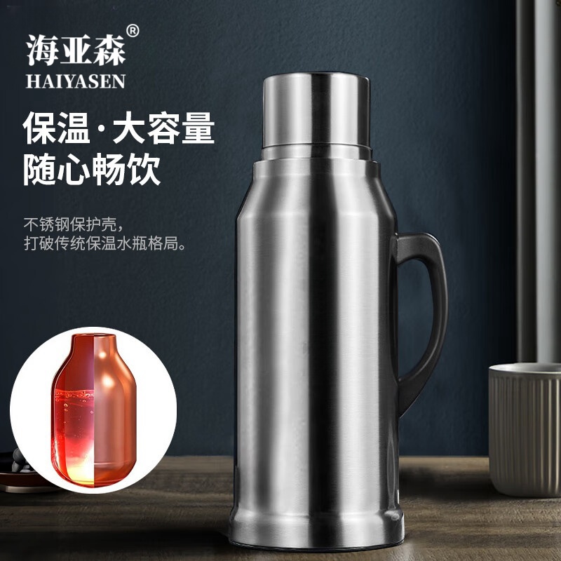 海亚森 520Y 不锈钢暖水瓶含内胆2L(单位:个)不锈钢色高清大图