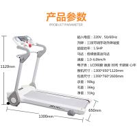 德国英瑞得(Inred)家用跑步机MTC550全折叠免安装静音电动女士迷你跑步机