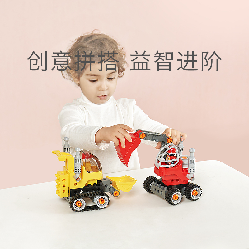 babycare儿童拼插积木益智 大颗粒挖掘机汽车模型拼装宝宝智力玩具挖掘机