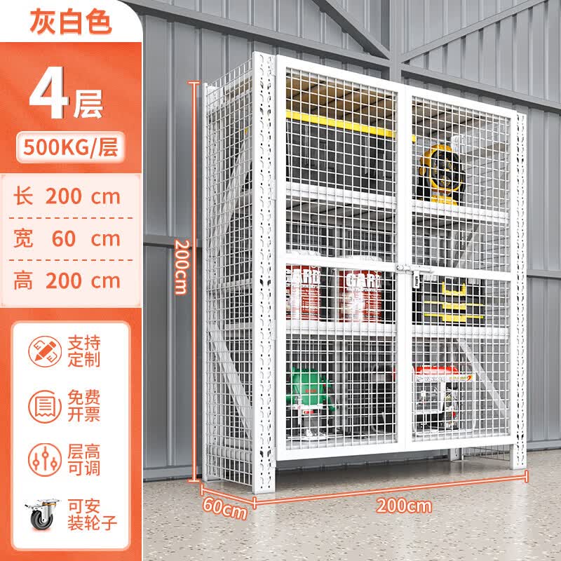 戴劲仓储货架带网格带锁重型置物架仓库储物架 灰白色四层200*60*200高清大图