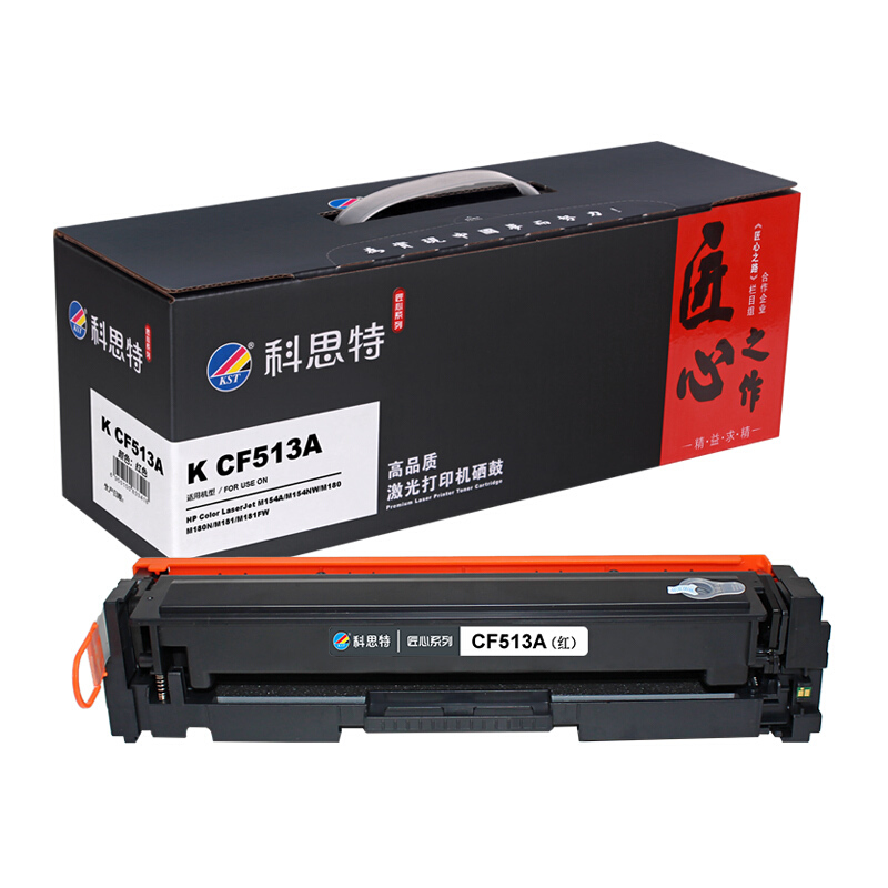 科思特CF510A硒鼓204A适用惠普M154aM154nwM180M180_323 默认颜色