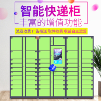 鑫办公 办公家具智能快递柜小区自提柜联网自助投递柜微信收费菜鸟驿站共享蜂巢柜