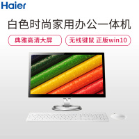 海尔(Haier)阿芙罗S7C-B35AM 21.5英寸一体机电脑(3215U 4G 500GB WiFi 蓝牙 WIN10 无线鼠标 1080P)