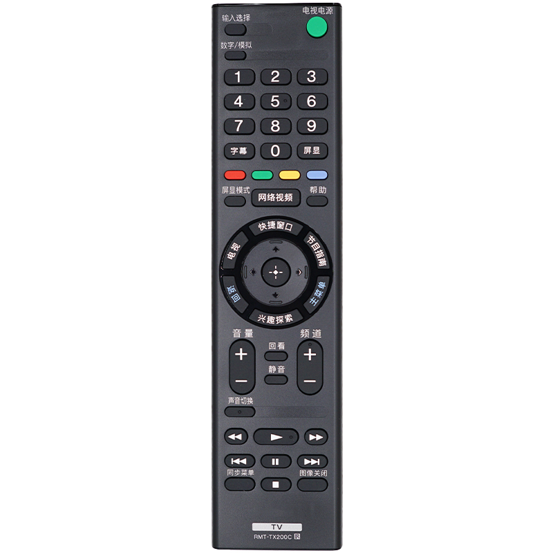 原装启朝适用索尼电视遥控器XR-55A90J XR-65A/83A90J XR-55/65/75X90J X91J通用高清大图