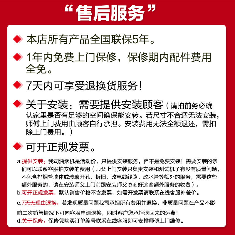 巧妙(QIAOMIAO) 油烟机单机欧式抽油烟机顶吸式自动清洗烟机脱排吸油烟机大吸力B10:900mm加热清洗+自行安装高清大图