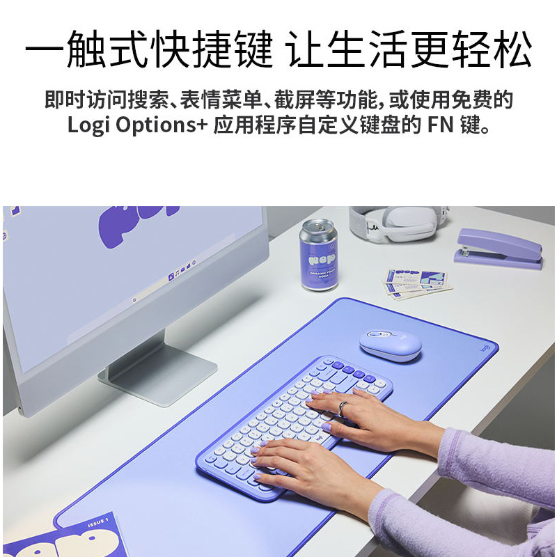 罗技(Logitech)POP ICON COMBO键鼠套装 无线键鼠套装 双模连接 自定义按键 三台设备配对 黑色