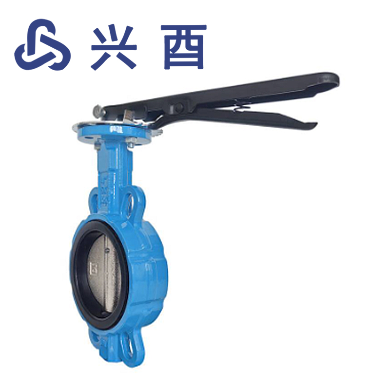 兴酉 对夹式软密封蝶阀 DN50 个