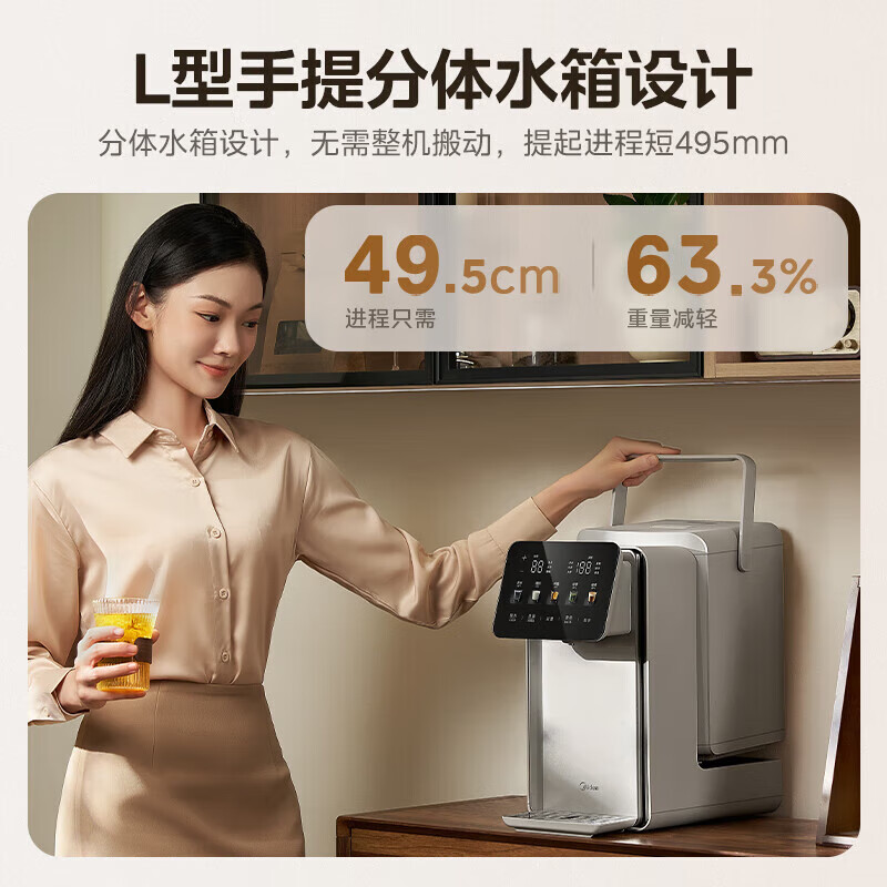 美的(Midea) MK-SP50E-31FPro 电热水瓶 5L 多段恒温电热水壶 316L母婴不锈钢内胆高清大图
