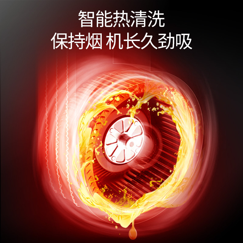 [2021新款]康佳(KONKA) KD21 集成灶 彩屏智能菜单家用蒸烤一体侧吸下排油烟机燃气灶环保一体灶 液化气