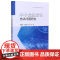中小企业成长热点问题研究/中小企业管理创新研究文库