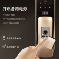 haotaitai好太太智能锁A8 指纹密码锁 家用防盗门电子磁卡全自动门锁电子锁防盗门通用型三锁舌锌合金指纹密码锁