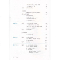 2019年正版新版7七年级上册语文书课本人教版初一上册教材教科书人民教育出版社初一语文7上语文书课本人教统编部编版