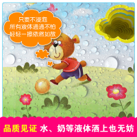 音像行为能力 一年12个月李继勇著