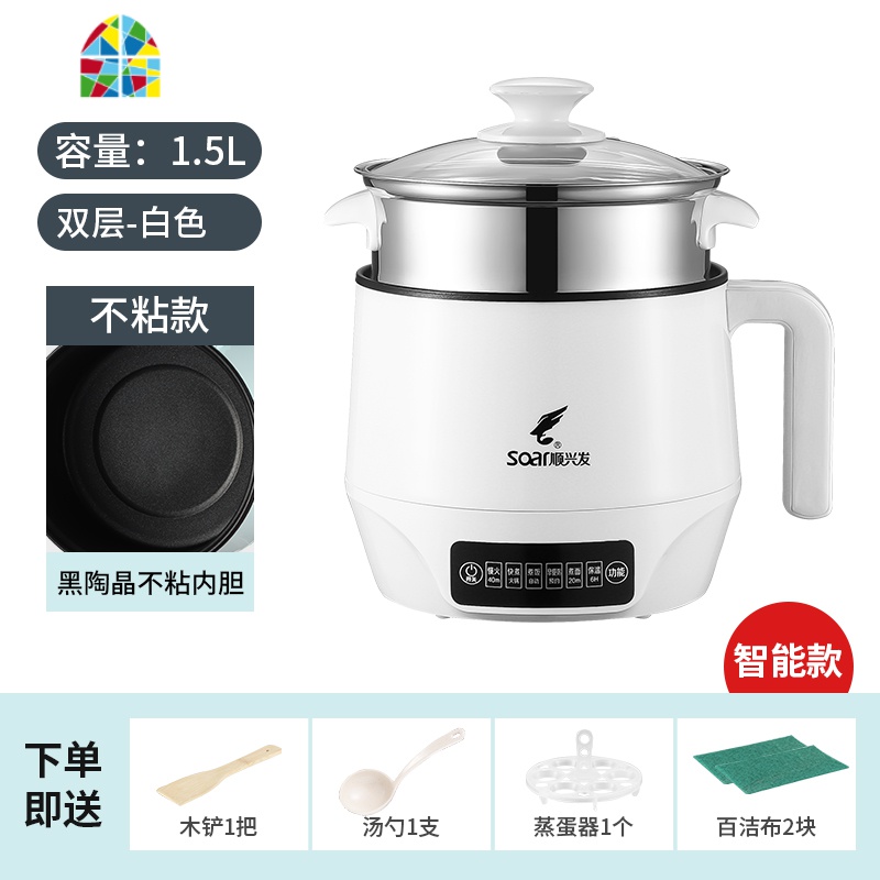 迷你智能电炖锅全自动家用煮粥锅煲汤1-2人 宝宝熬粥锅BB煲粥 FENGHOU [智能款]乳白色-单锅+201蒸笼高清大图