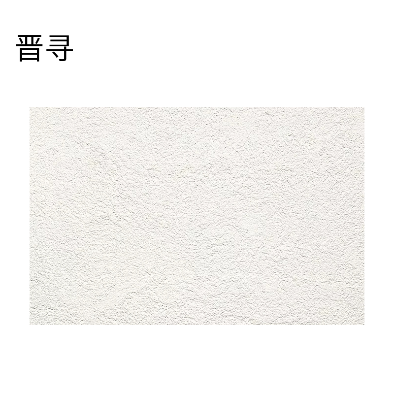 广告揭挂墙面美化打底JX-01平方米高清大图