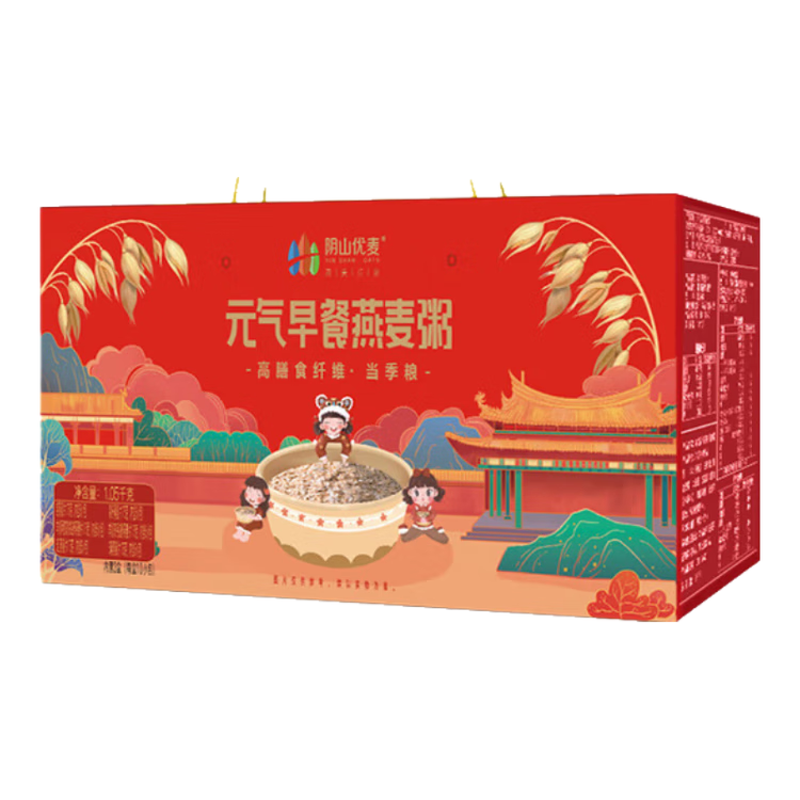 阴山优麦(YIN SHAN OATS)元气早餐燕麦粥礼盒 1.05kg/盒 燕麦片礼物