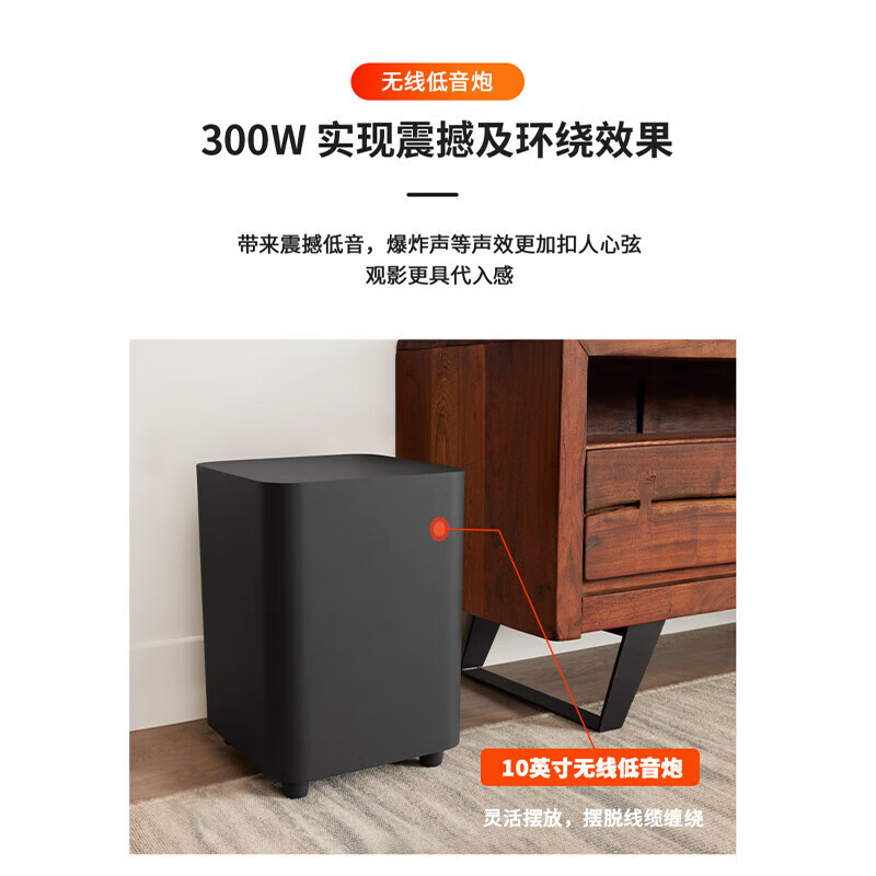 JBLJBL BAR800 回音壁音响 家庭影院 电视客厅音响 蓝牙条形音箱 无线环绕 杜比全景声 影音室