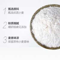 面粉家用小麦粉中筋粉白面包子馒头月饼饺子粉5斤 高筋富强5斤/袋