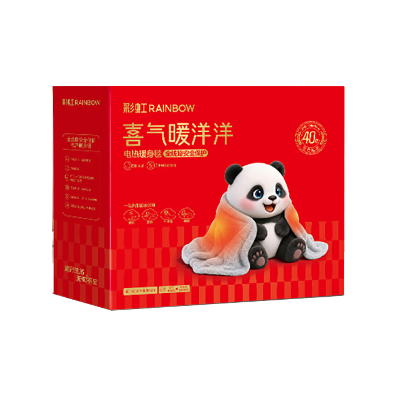 彩虹 暖身毯1.5*0.8米 T1580 条