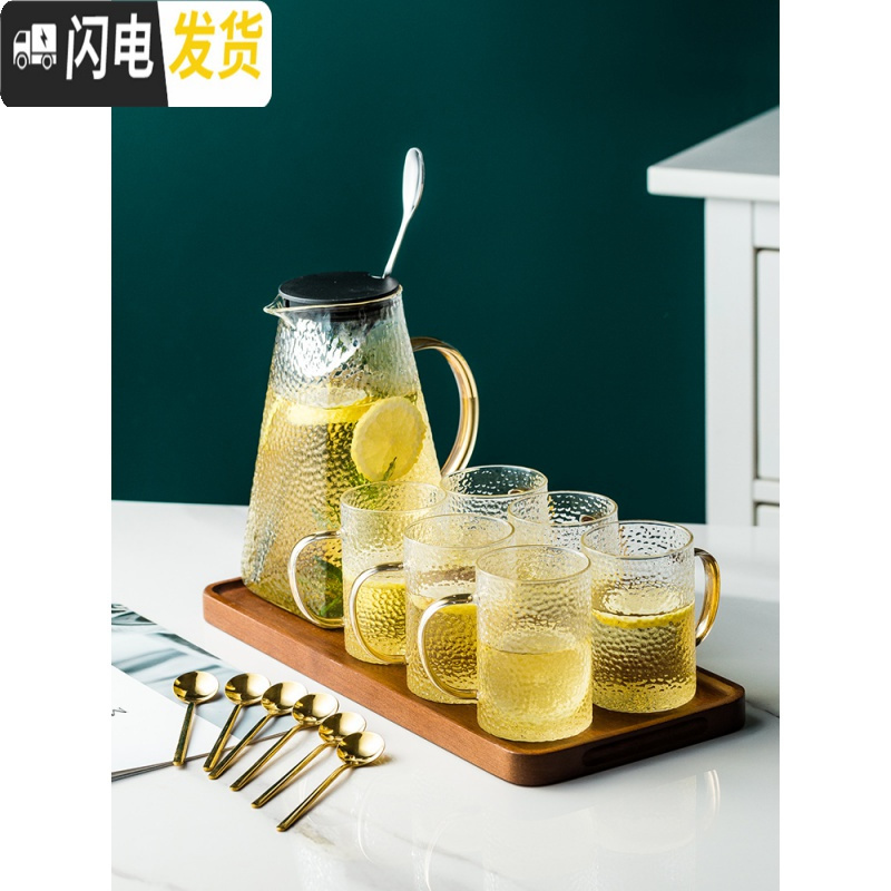 三维工匠耐热日式创意金边玻璃壶泡茶壶冷水壶家用大容量透明玻璃花茶壶 锤纹一壶6杯6勺++杯架+托盘凉水壶