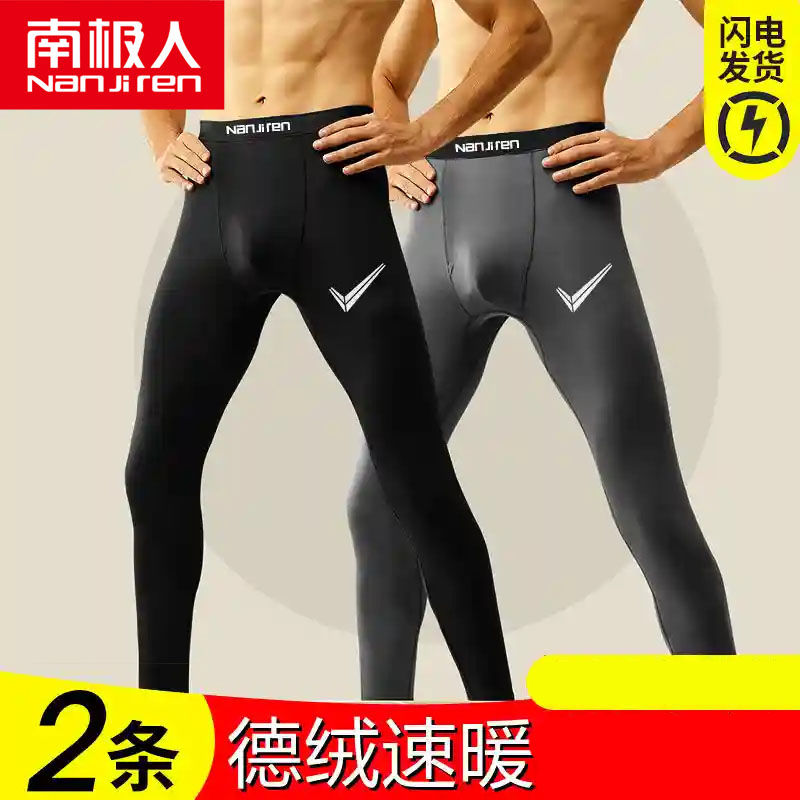 男士秋裤男单件青年薄款打底裤紧身保暖裤男加绒加厚高清大图