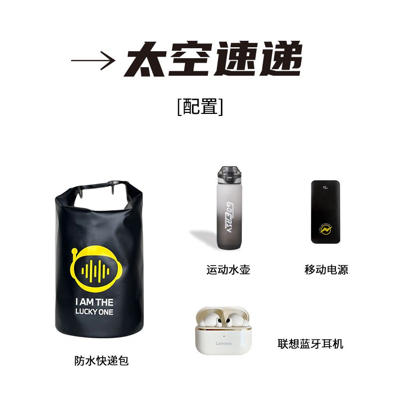 ORVORT 月球速递 OCF2335001高清大图