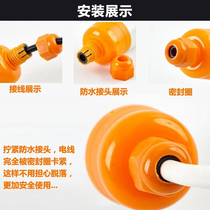 贝工 BG-918 E27螺口 防水防脱悬吊式 螺口灯头 (计价单位:个) 橘白色