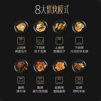 [线上品]华帝(vatti)嵌入式蒸烤箱一体机 JFQ-i23021家用蒸烤炸炖四合一 70L大容量多功能烹饪机APP