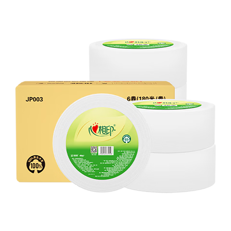 心相印 有芯卷纸 商用大盘纸 3层180米*6卷 卫生纸巾 商场酒店整箱 JP003