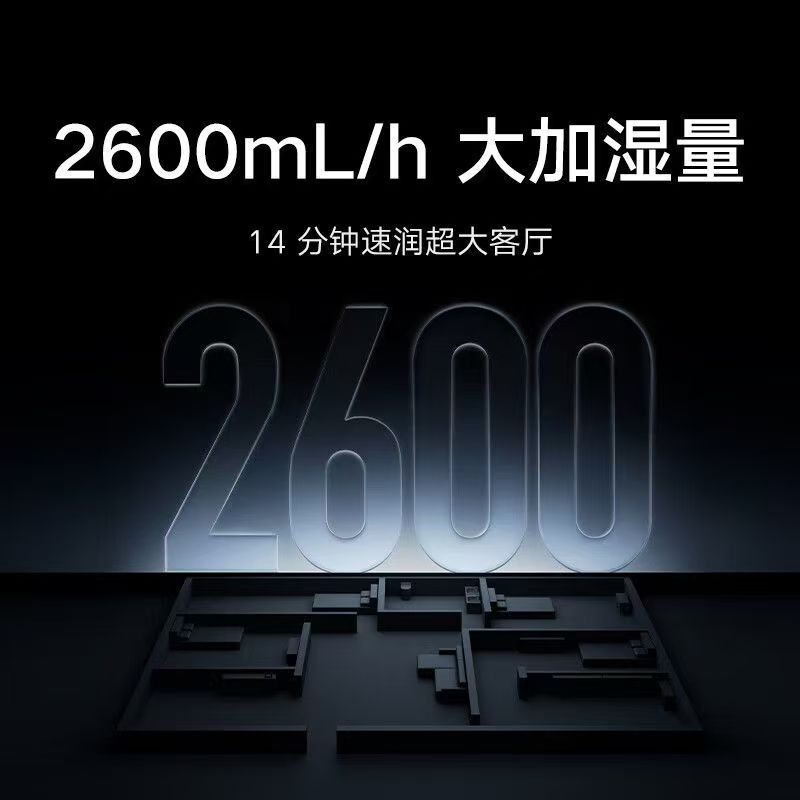 小米米家净化加湿器 3 Max 除过敏原无雾家用客厅卧室除菌一体机高清大图