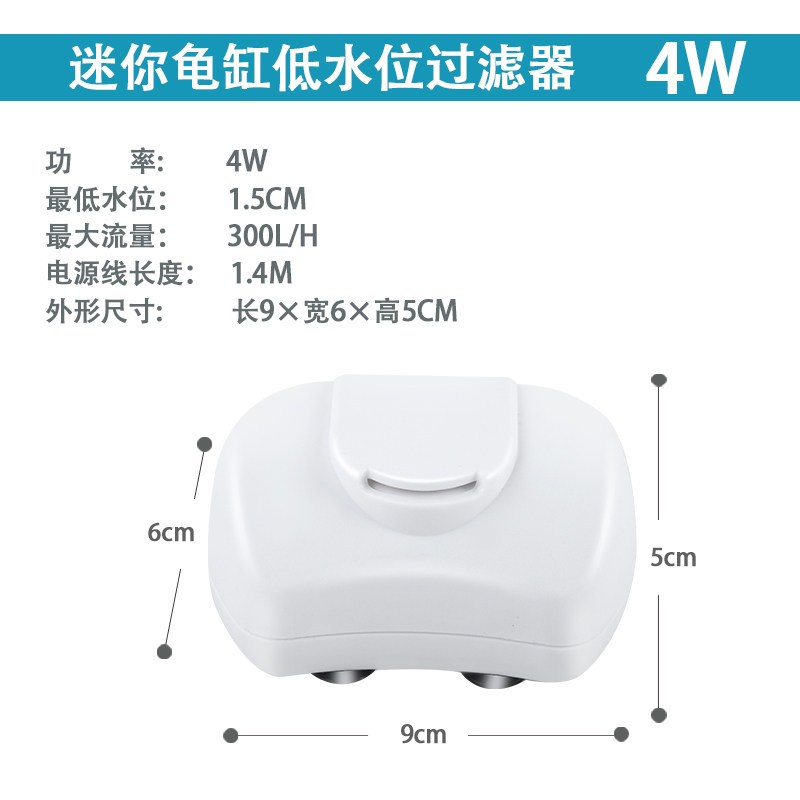 龟缸过滤器乌龟低水位吸粪小型净水器养乌龟专用缸迷你过滤泵系统