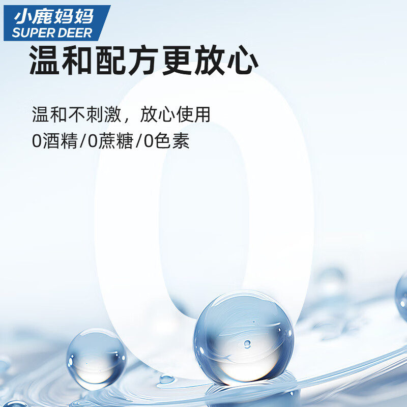 小鹿妈妈 益生菌条装漱口水 12ml*20条/盒高清大图