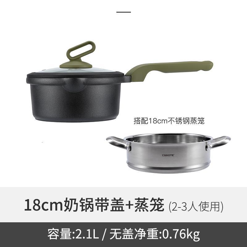 纳丽雅(naliya)奶锅不粘宝宝婴儿辅食锅电蒸锅