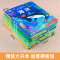 [醉染正版]全套6册 儿童立体书3d翻翻书 幼儿情景体验绘本 宝宝益智撕不烂书籍0-1-2-3-6岁 一岁两岁三岁早教书