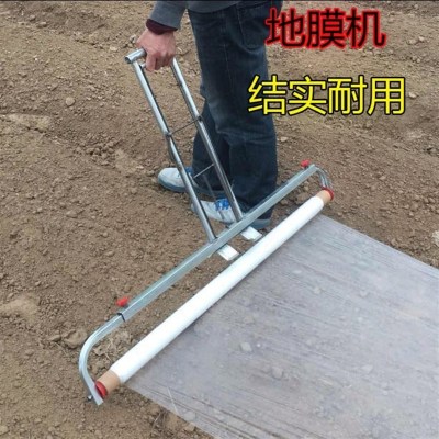 军绿色 混凝土铺膜神器人工农用盖膜器人B力手拉式覆膜机小型地膜机盖膜