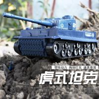 奇怪君 坦克模型玩具车儿童玩具男孩导弹虎式车带音效声光故事履带惯性前进