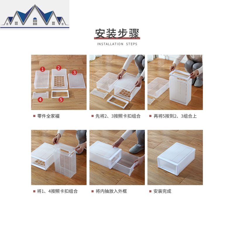 鞋子收纳盒透明抽屉式鞋盒塑料家用鞋柜鞋箱鞋子收纳宿舍鞋架 三维工匠收纳柜高清大图