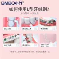 进口钢丝 小竹L型牙缝刷齿间隙刷牙间刷牙齿矫正畸牙刷软毛0.8mm 10支/盒*2 共20支
