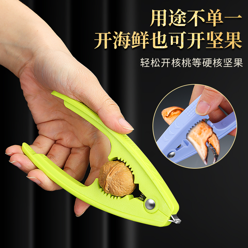 莱柏顿开蛤器血蛤钳雪蛤开启器家用厨房花蛤夹开口器多功能开蛤神器工具高清大图